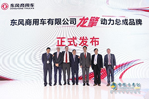 向未来奔跑 2周岁的龙擎“动力十足”