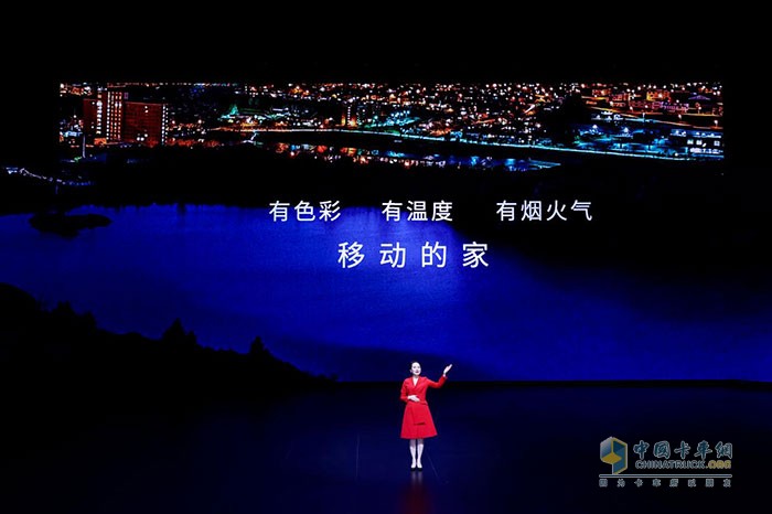 远程星瀚H