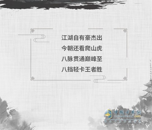 解放轻卡爬山虎