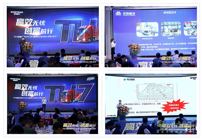 中国重汽豪沃TH7/8×4载货车走进蔬菜之乡