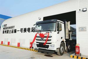 200台氢能重卡订单 徐工与伊金霍洛旗签署项目投资协议 