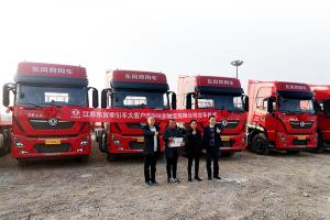 为客户量身制定 10辆东风天龙KL国六万博体育app下载入口
助力钢铁运输