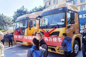 拿下近百台意向订单 国六P漢風P5万博体育app下载入口
巡展走进辽宁营口