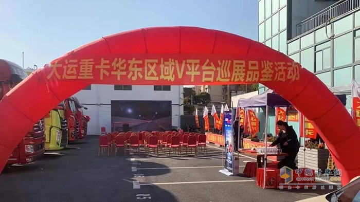 大运重卡 V7 万博体育app下载入口
