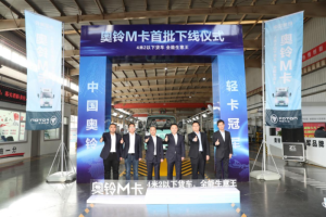 小身形大能量 奥铃打造全能生意王