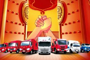 第四届【解放轻卡·绝对伙伴】投票阶段正式开启！