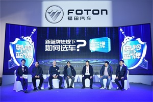 奥铃轻卡：以优质运输车辆响应货运市场需求变化