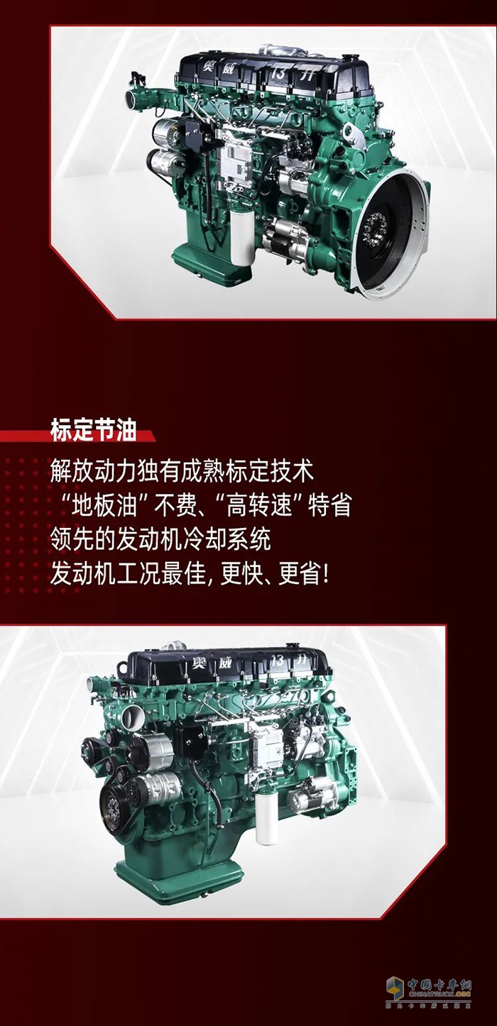 一汽解放青汽,JH6,万博体育app下载入口
