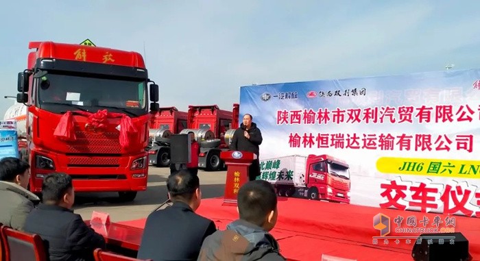 JH6 LNG交车
