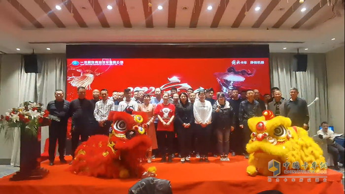 一汽解放青汽 卡车侠新春乐购会 万博体育app下载入口
