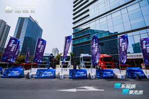 超凡研发力  汕德卡C9H向更高端全面进阶