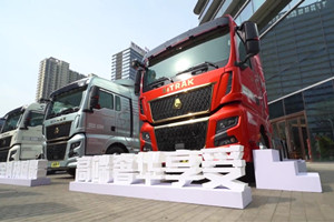 超150余项升级换代 中国重汽汕德卡C9H引领“进口替代”新格局