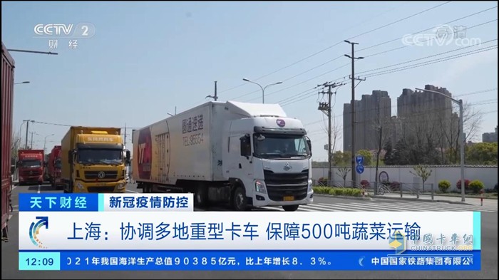 东风柳汽乘龙