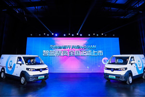 不用省着开   智蓝精灵全国正式上市