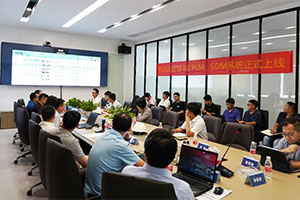 高端制造体系再迎里程碑，中集车辆太字节PLM、SDM系统正式上线