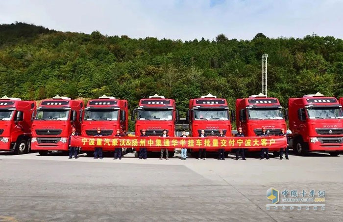 20辆豪沃T7H危化品万博体育app下载入口
