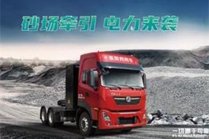 长续航，高性能！东风天龙KL电动万博体育app下载入口
真来“电”！
