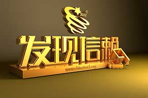 第八届发现信赖评选活动进行中 东风天龙KX王者版入围