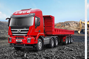煤炭砂石料运输如何高效又轻松？上汽红岩助你高效运输没烦恼！