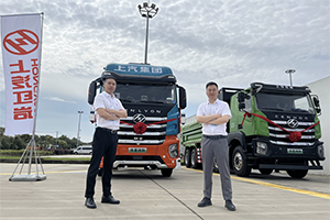 “上汽红岩杯”第四届上海市集装箱运输行业驾驶员职业技能大赛圆满收官