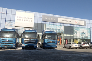 车况出问题，欧曼来救急！321闪修服务助力卡友全程无忧