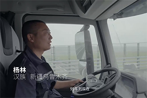 上汽红岩CNG重卡烧气不费跑车不贵？来听听新疆卡友怎么说