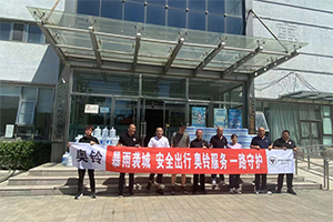 送物资进灾区，福田奥铃全面开启救援行动