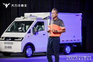 成为微卡市场革新者，大力牛魔王的底气在哪里？