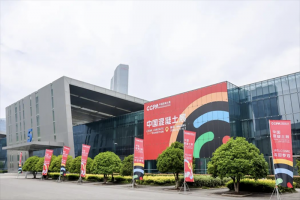 中集·陕汽一体化混动搅拌车亮相中国混凝土展会 助力行业的绿色转型升级