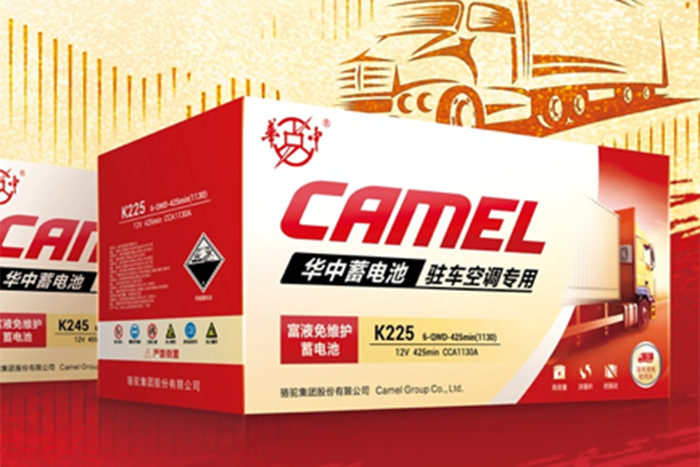 硬核品质！华中铠甲驻车空调电池迎战“秋老虎”