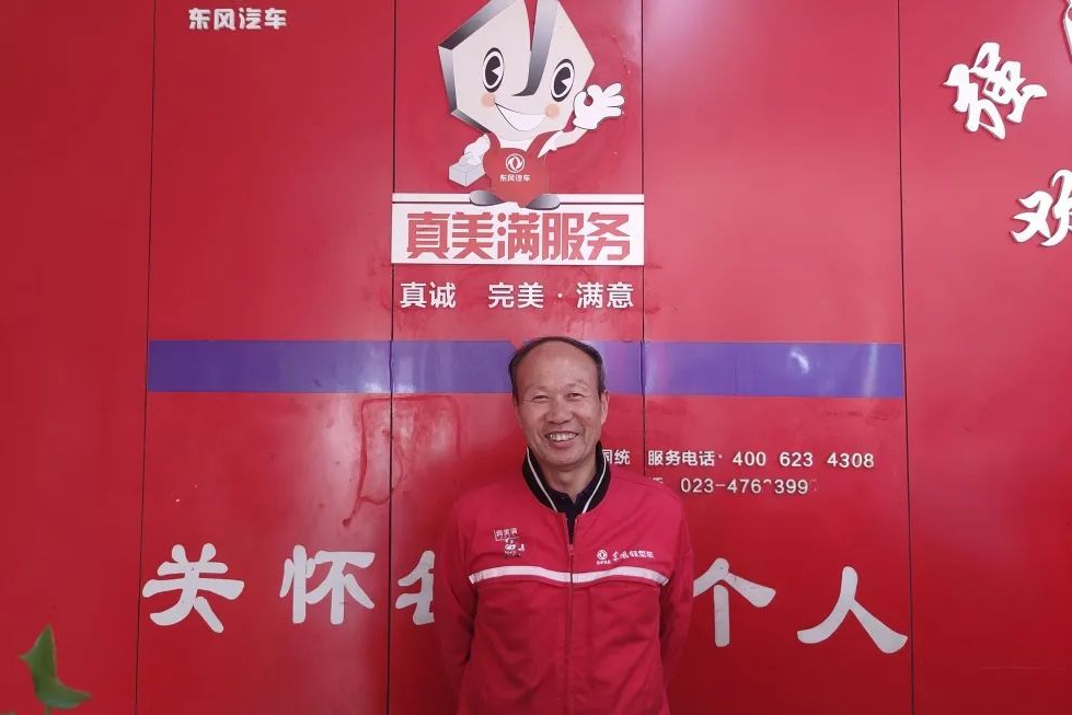 东风李祖良：守初心不变 谱东风华章