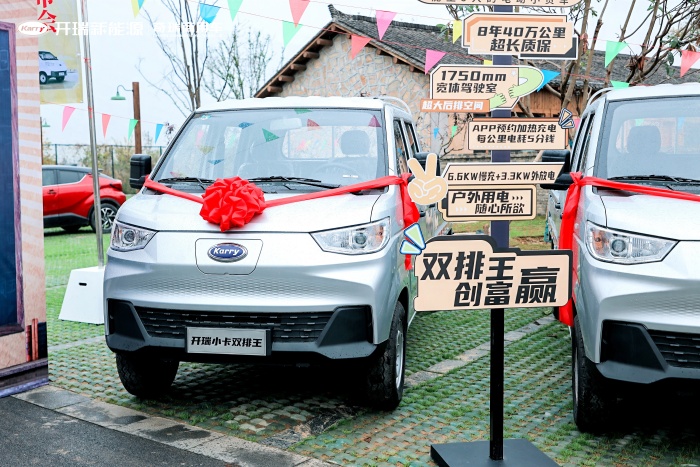 在农村改变生活，改变命运，一辆开瑞小卡双排王就足够了