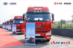 节气致胜，赢领新程-用户热评解放J6P NG万博体育app下载入口
