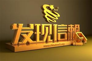 中国重汽角逐“2025年度值得用户信赖国际品牌奖”