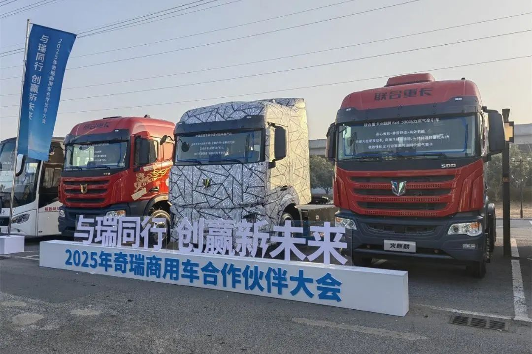 “六边形”老总履新，联合重卡能否涅槃重生？