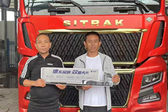 中国重汽汕德卡G7H 630燃气车：懂我所需，伴我前行！