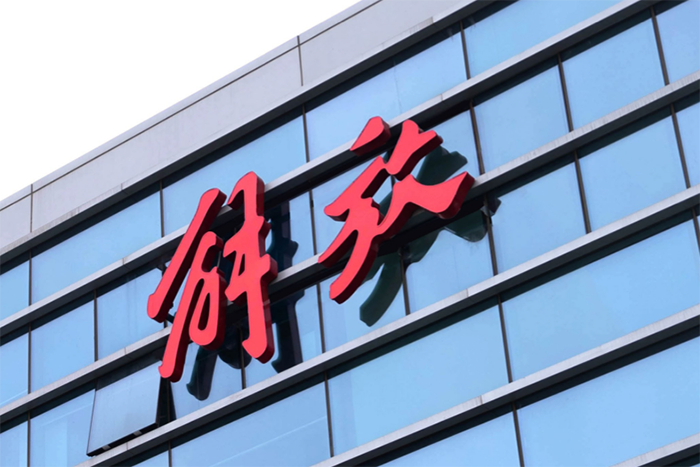 全力突破，首月告捷 一汽解放1月市场终端份额强势领跑