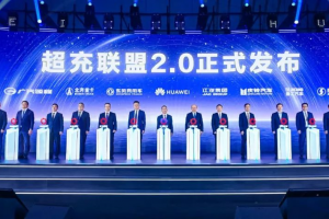 北奔重汽出席2025华为智能电动&智能充电网络战略与新品发布会 共推超充联盟2.0 引领行业变革