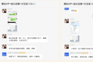 解放法律援助服务，为卡友成功追回4000元血汗钱！