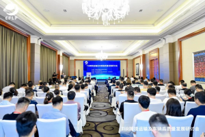 TIR跨境运输研讨会圆满举行，鹰途TIR产品引领国际物流新标杆