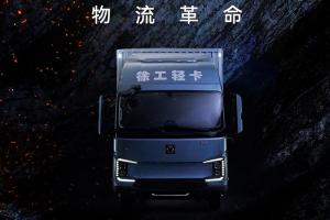 徐工汽车：就在5月27日！驭汉界定乾坤