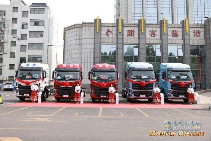 订单36台！乘龙之夜掀起潍坊高效运输创富潮流