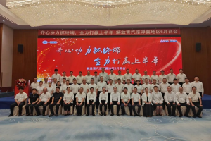 解放卡车青岛：全域聚力，破局攻坚！京津冀、苏沪、河南、新疆等七大地区部商会圆满收官