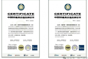 品牌价值再攀新高!陕汽、汉德双双增长12%