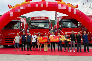 龙行天下以客为先 东风龙擎3.0燃气车贵阳交付！助力云贵烟草物流效能跃升