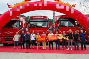 东风龙擎3.0燃气车贵阳交付！助力云贵烟草物流效能跃升