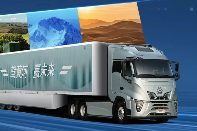 唯有真实力，方能一路领先—黄河H7全新上市，8月28日见！