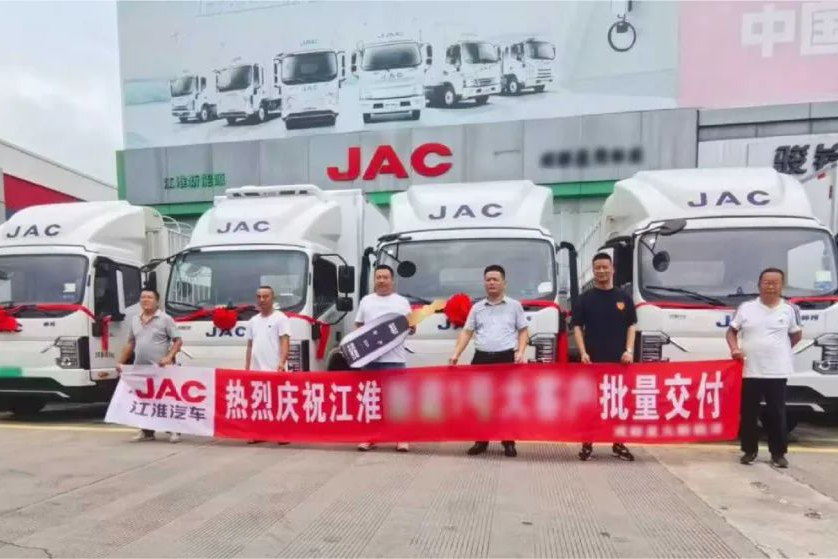 江淮1卡全国交车“热力答卷”：全场景精准破局，“卡”动各地发展加速度