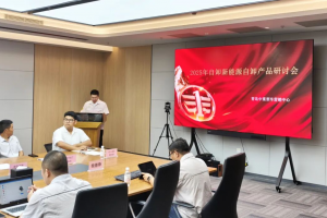 一汽解放青汽自卸产品培训研讨会圆满举办