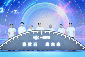 解放鹰阵系列“2+X”理念揭秘-鹰途=舒适、活力+价值